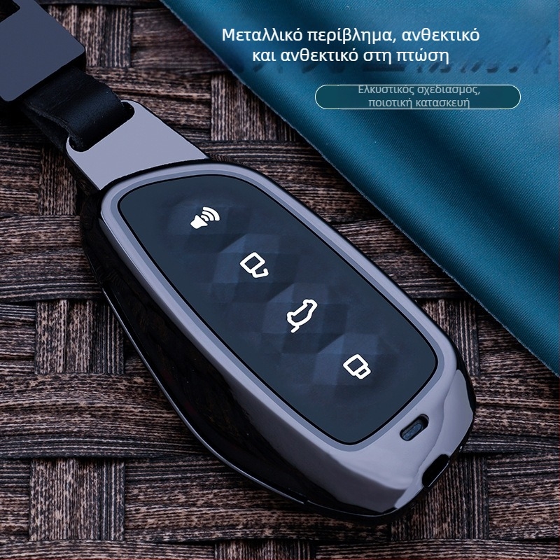 Chong Titanium κάλυμμα κλειδιού από κράμα ψευδάργυρου για Great Wall Dog (M6, H5, H6) – απλό στυλ, μεταλλική αγκράφα