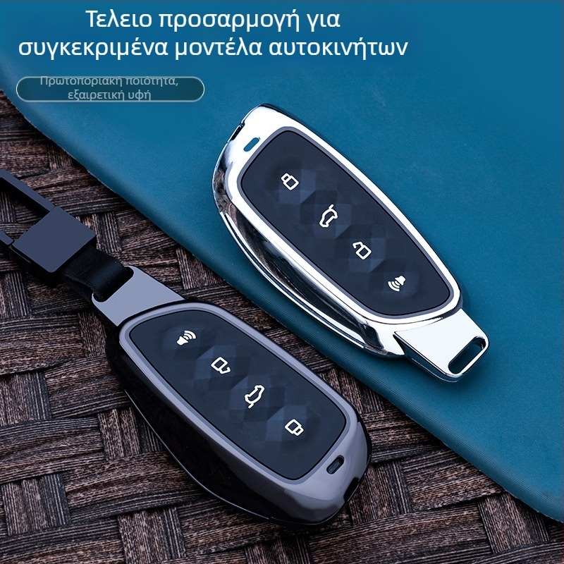 Chong Titanium κάλυμμα κλειδιού από κράμα ψευδάργυρου για Great Wall Dog (M6, H5, H6) – απλό στυλ, μεταλλική αγκράφα