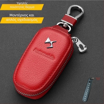 Κάλυμμα κλειδιού DS6/DS5/DS5LS για αυτοκίνητο, φυσικός λίθος, μη προσαρμόσιμο, με αγκράφα και κρεμαστό