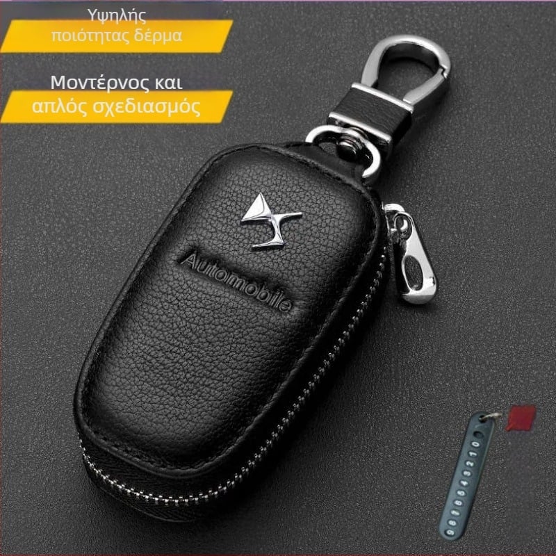 Κάλυμμα κλειδιού DS6/DS5/DS5LS για αυτοκίνητο, φυσικός λίθος, μη προσαρμόσιμο, με αγκράφα και κρεμαστό