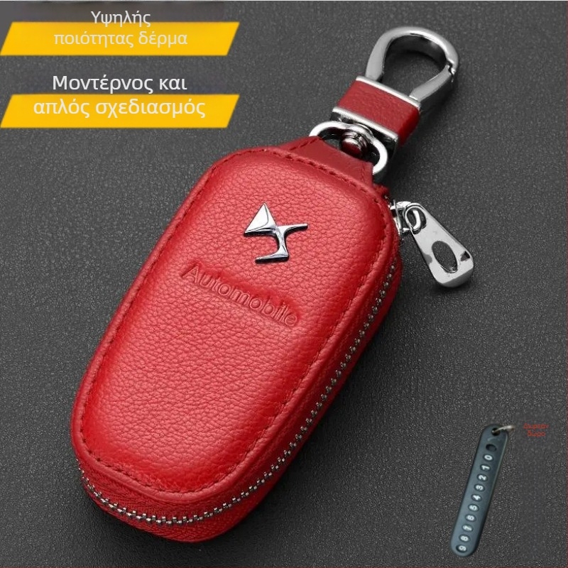 Κάλυμμα κλειδιού DS6/DS5/DS5LS για αυτοκίνητο, φυσικός λίθος, μη προσαρμόσιμο, με αγκράφα και κρεμαστό