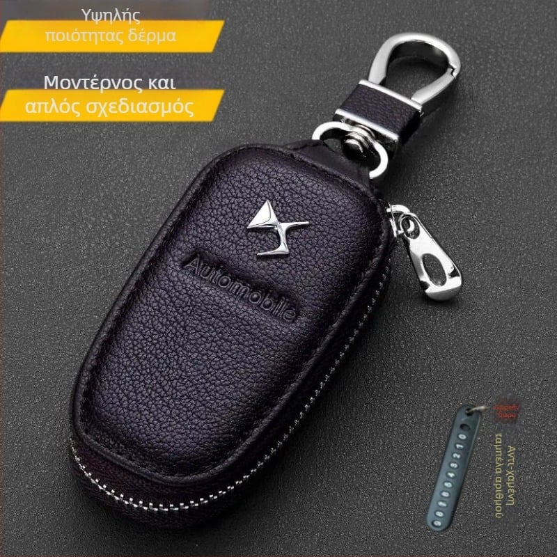 Κάλυμμα κλειδιού DS6/DS5/DS5LS για αυτοκίνητο, φυσικός λίθος, μη προσαρμόσιμο, με αγκράφα και κρεμαστό
