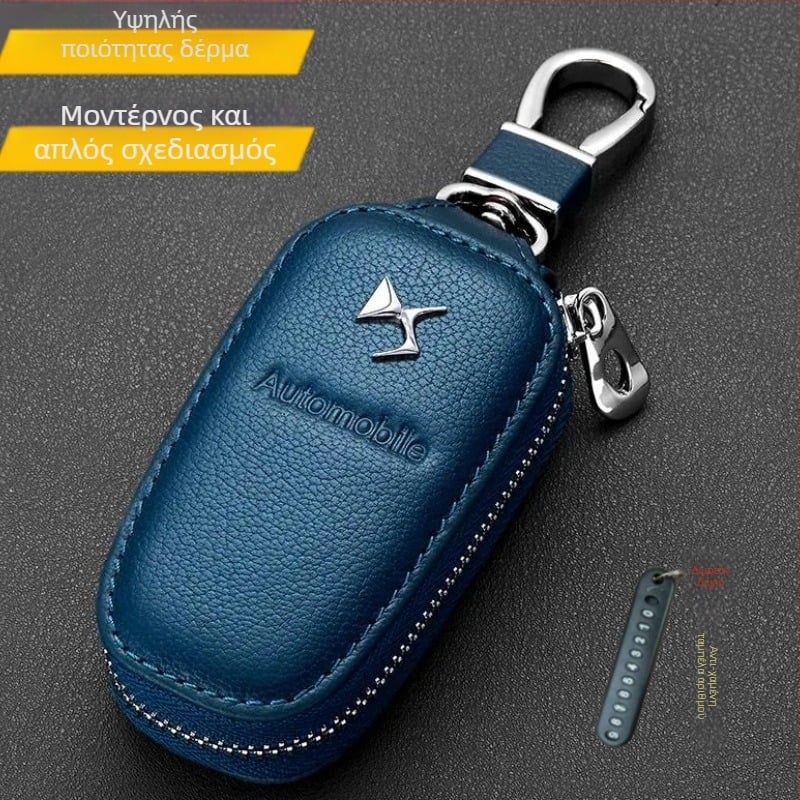 Κάλυμμα κλειδιού DS6/DS5/DS5LS για αυτοκίνητο, φυσικός λίθος, μη προσαρμόσιμο, με αγκράφα και κρεμαστό