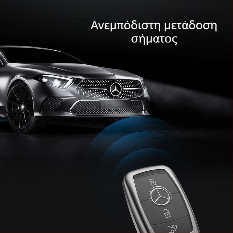 Κάλυμμα κλειδιού Mercedes-Benz από κράμα αλουμινίου | υψηλής ποιότητας, προσωποποιήσιμο, συμβατό με E-class, S-class, C260L, E200 σειρά