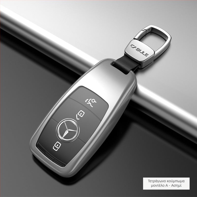 Κάλυμμα κλειδιού Mercedes-Benz από κράμα αλουμινίου | υψηλής ποιότητας, προσωποποιήσιμο, συμβατό με E-class, S-class, C260L, E200 σειρά
