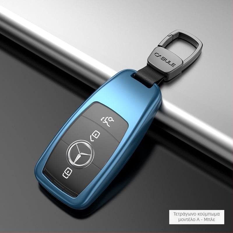 Κάλυμμα κλειδιού Mercedes-Benz από κράμα αλουμινίου | υψηλής ποιότητας, προσωποποιήσιμο, συμβατό με E-class, S-class, C260L, E200 σειρά
