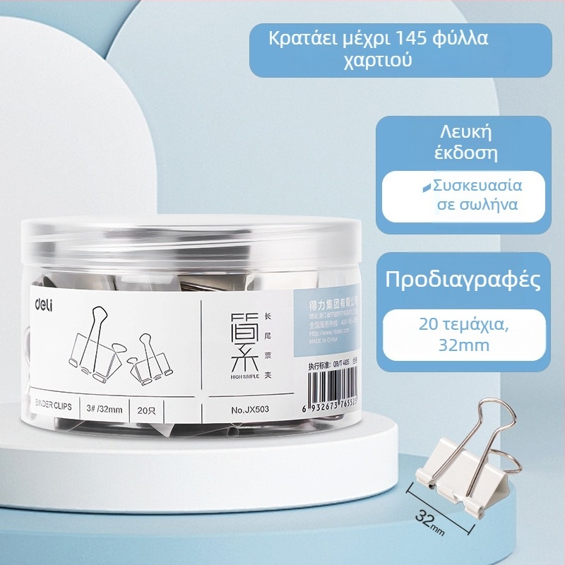 Μεταλλικός κλιπ εγγράφων – κλιπ για έγγραφα και ημερολόγια, κατασκευαστής Deli group