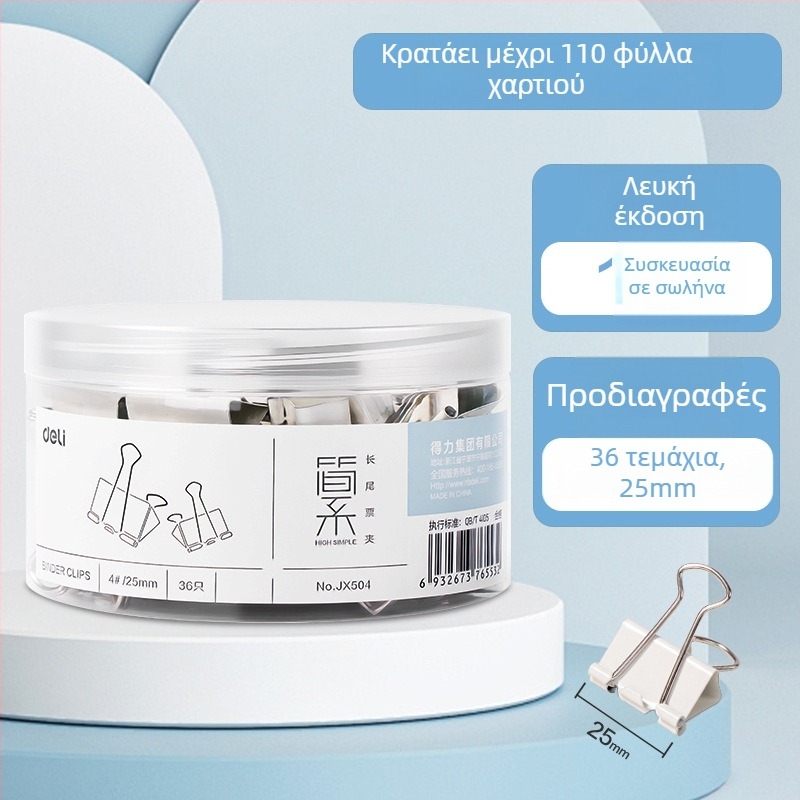 Μεταλλικός κλιπ εγγράφων – κλιπ για έγγραφα και ημερολόγια, κατασκευαστής Deli group