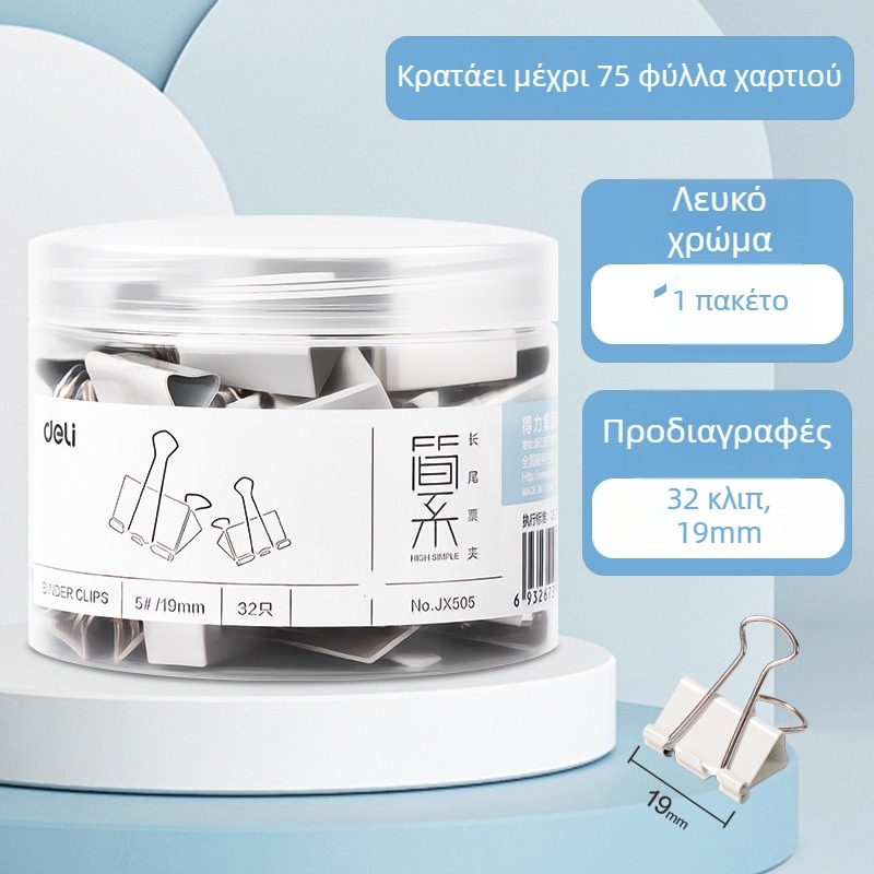 Μεταλλικός κλιπ εγγράφων – κλιπ για έγγραφα και ημερολόγια, κατασκευαστής Deli group