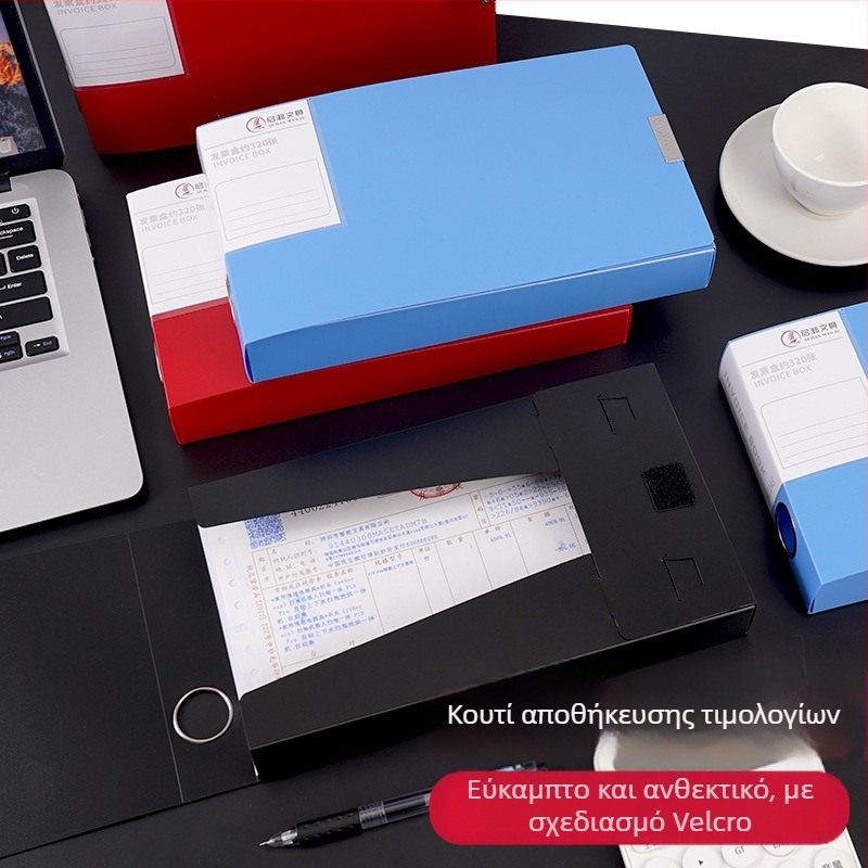 PP Κουτί αρχείων τιμολογίων, σειρά Invoice file box, προσαρμοσμένο λογότυπο και επεξεργασία