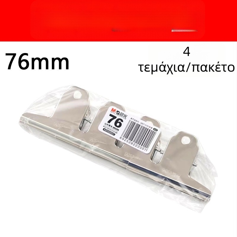 Κλιπ εγγράφων από ανοξείδωτο ατσάλι; Μάρκα: M&G Morning Light; Τύπος: κλιπ εγγράφων; Υλικό: μέταλλο