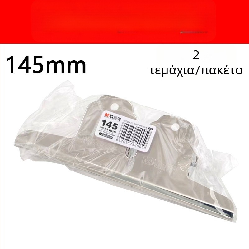 Κλιπ εγγράφων από ανοξείδωτο ατσάλι; Μάρκα: M&G Morning Light; Τύπος: κλιπ εγγράφων; Υλικό: μέταλλο