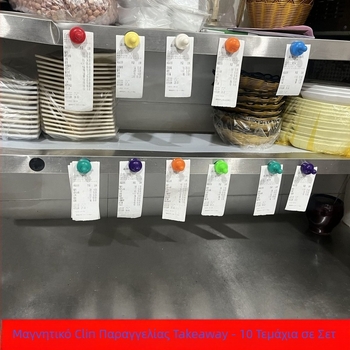 Διαχειριστής παραγγελιών σε στυλ πορτοφόλι με μαγνητική στερέωση για αποδείξεις κουζίνας (Μάρκα: Unique; Υλικό: Πλαστικό; Τύπος: Πορτοφόλι)