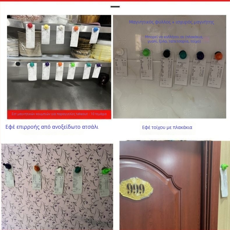 Διαχειριστής παραγγελιών σε στυλ πορτοφόλι με μαγνητική στερέωση για αποδείξεις κουζίνας (Μάρκα: Unique; Υλικό: Πλαστικό; Τύπος: Πορτοφόλι)