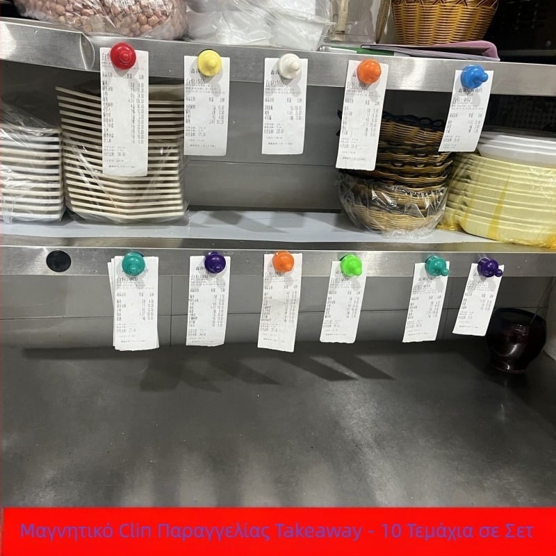 Διαχειριστής παραγγελιών σε στυλ πορτοφόλι με μαγνητική στερέωση για αποδείξεις κουζίνας (Μάρκα: Unique; Υλικό: Πλαστικό; Τύπος: Πορτοφόλι)