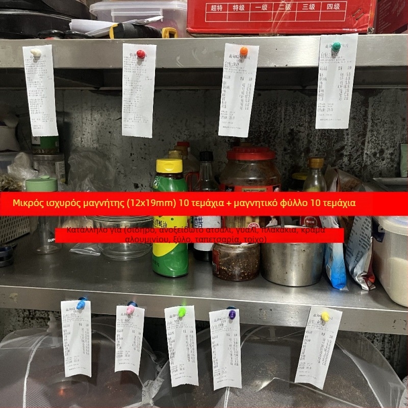 Διαχειριστής παραγγελιών σε στυλ πορτοφόλι με μαγνητική στερέωση για αποδείξεις κουζίνας (Μάρκα: Unique; Υλικό: Πλαστικό; Τύπος: Πορτοφόλι)