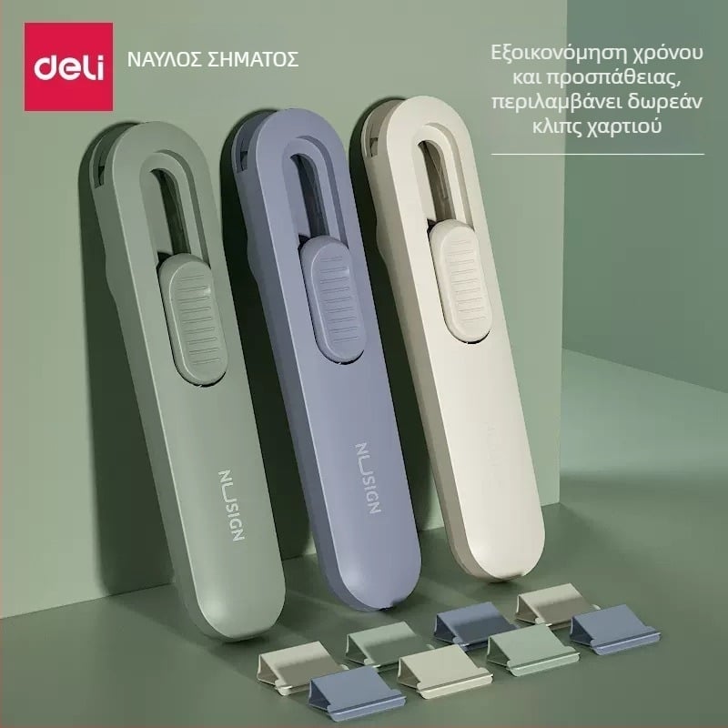 Μεταλλικός κλιπ-πιεστήρας Deli για έγγραφα γραφείου