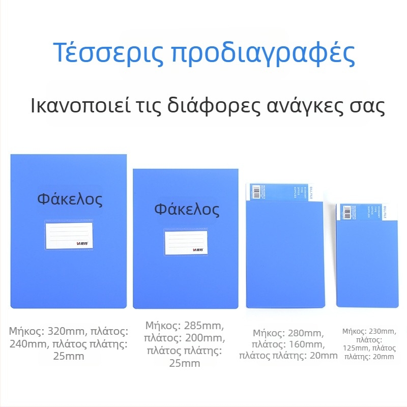 Πολυμέγεθος φορέας σημειώσεων με ένα ισχυρό κλιπ, πλαστική κατασκευή, δυνατότητα εκτύπωσης λογότυπου