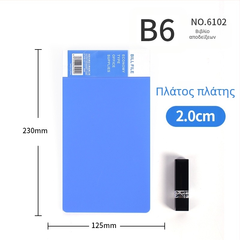 Πολυμέγεθος φορέας σημειώσεων με ένα ισχυρό κλιπ, πλαστική κατασκευή, δυνατότητα εκτύπωσης λογότυπου