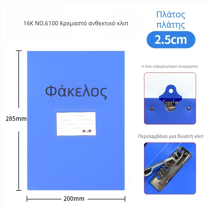 Πολυμέγεθος φορέας σημειώσεων με ένα ισχυρό κλιπ, πλαστική κατασκευή, δυνατότητα εκτύπωσης λογότυπου