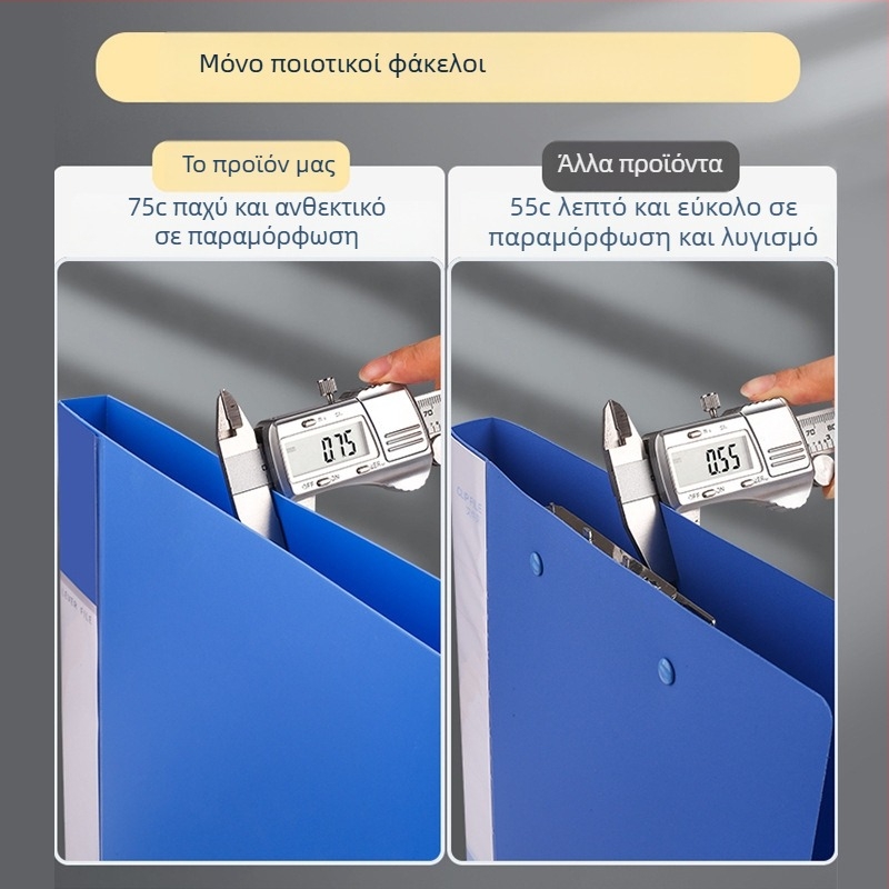 Φάκελος με διπλό ισχυρό κλιπ - PP υλικό, εκτύπωση λογοτύπου, δυνατότητα προσαρμογής, αδειοδοτημένη ιδιωτική ετικέτα