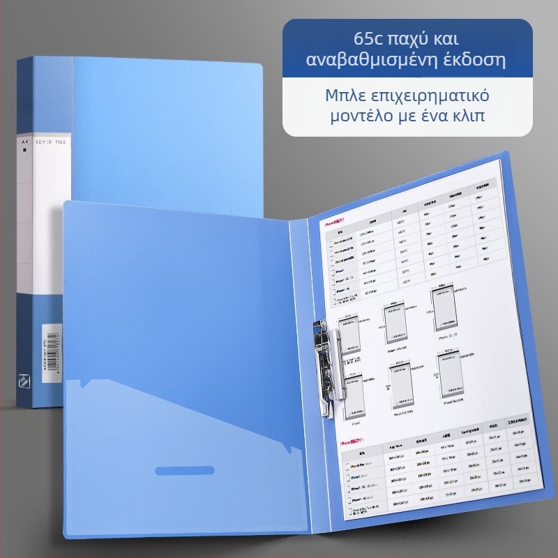 Φάκελος με διπλό ισχυρό κλιπ - PP υλικό, εκτύπωση λογοτύπου, δυνατότητα προσαρμογής, αδειοδοτημένη ιδιωτική ετικέτα