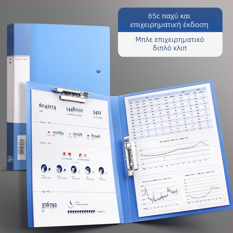 Φάκελος με διπλό ισχυρό κλιπ - PP υλικό, εκτύπωση λογοτύπου, δυνατότητα προσαρμογής, αδειοδοτημένη ιδιωτική ετικέτα