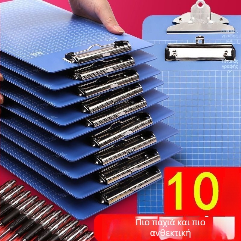 Φάκελος κλιπμπορντ με Κλιπ Δύναμης + Κλιπ Πάνελ, Συμβατός με A4, Μοντέλο Ktybj000, Πλαστικός