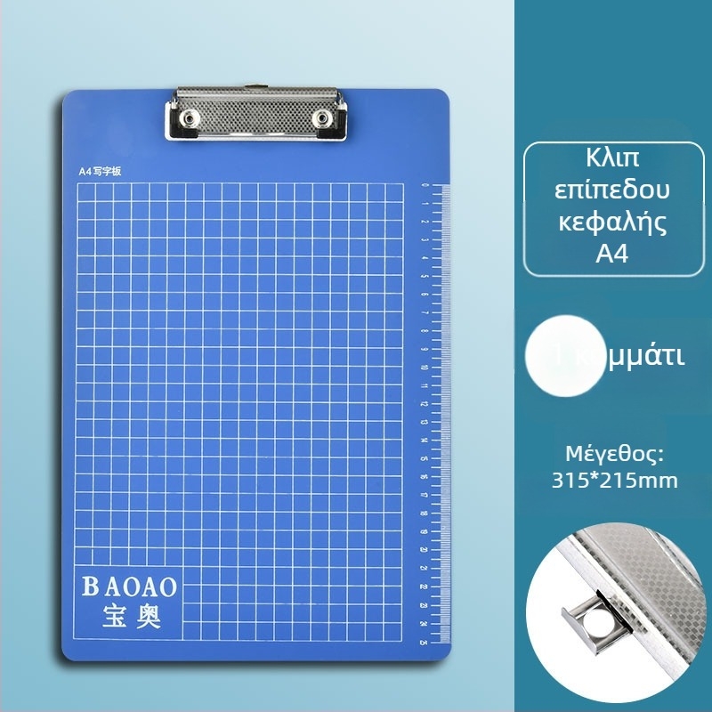 Φάκελος κλιπμπορντ με Κλιπ Δύναμης + Κλιπ Πάνελ, Συμβατός με A4, Μοντέλο Ktybj000, Πλαστικός