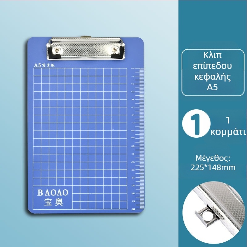 Φάκελος κλιπμπορντ με Κλιπ Δύναμης + Κλιπ Πάνελ, Συμβατός με A4, Μοντέλο Ktybj000, Πλαστικός