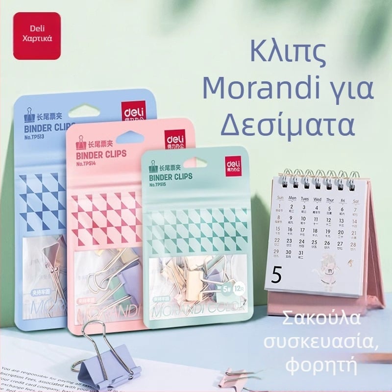 Πορτοφόλι Deli μεταλλικό σετ κλιπ Tp513 Tp514 Tp515