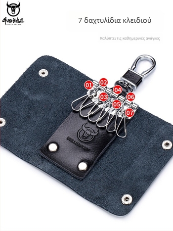 Θήκη Κλειδιών από Γνήσιο Δέρμα – Unisex, Μονόχρωμη, Στυλ για Επαγγελματική Μετακίνηση