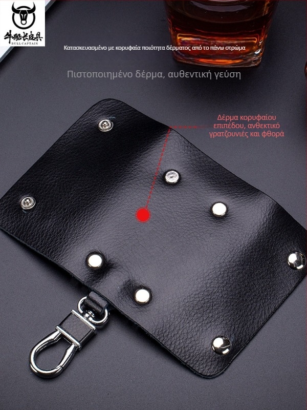 Θήκη Κλειδιών από Γνήσιο Δέρμα – Unisex, Μονόχρωμη, Στυλ για Επαγγελματική Μετακίνηση