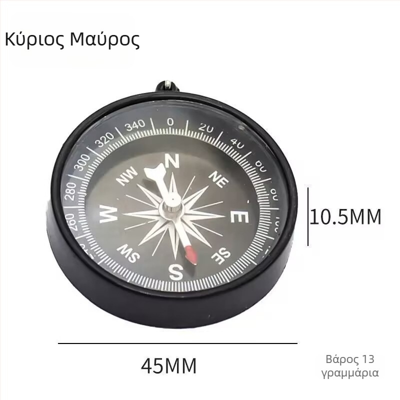 Ταξιδιωτική πυξίδα - Ανοξείδωτο ατσάλι, λειτουργία πυξίδα, αδιάβροχη