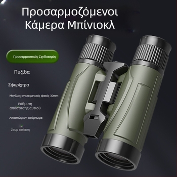 Τηλεσκόπιο-εκπαιδευτικό για φυσική εκπαίδευση για παιδιά 7–14 ετών, πλαστικό, DIY, πολυλειτουργικό με σφύριγμα και πυξίδα