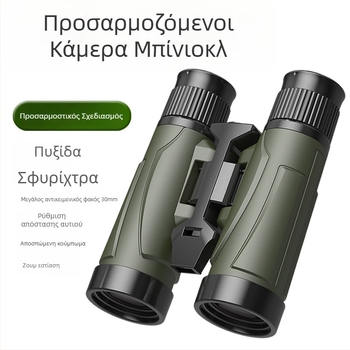 Τηλεσκόπιο-εκπαιδευτικό για φυσική εκπαίδευση για παιδιά 7–14 ετών, πλαστικό, DIY, πολυλειτουργικό με σφύριγμα και πυξίδα