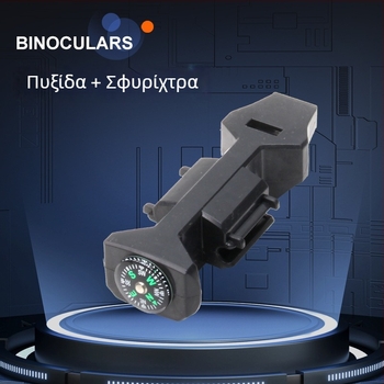 Τηλεσκόπιο-εκπαιδευτικό για φυσική εκπαίδευση για παιδιά 7–14 ετών, πλαστικό, DIY, πολυλειτουργικό με σφύριγμα και πυξίδα