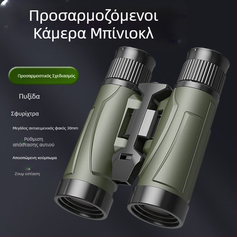 Τηλεσκόπιο-εκπαιδευτικό για φυσική εκπαίδευση για παιδιά 7–14 ετών, πλαστικό, DIY, πολυλειτουργικό με σφύριγμα και πυξίδα