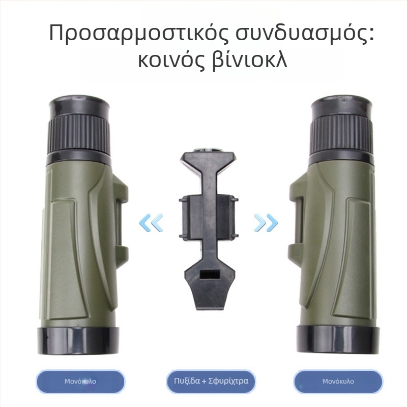 Τηλεσκόπιο-εκπαιδευτικό για φυσική εκπαίδευση για παιδιά 7–14 ετών, πλαστικό, DIY, πολυλειτουργικό με σφύριγμα και πυξίδα