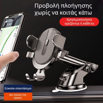 Θήκη τηλεφώνου αυτοκινήτου με βεντούζα, τηλεσκοπική ρύθμιση, καθολική προσαρμογή για ταμπλό, κεντρική κονσόλα ή αεραγωγό, σταθερή κατά των κραδασμών