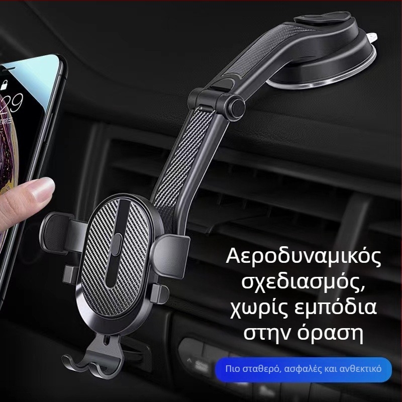 Θήκη τηλεφώνου αυτοκινήτου με βεντούζα, τηλεσκοπική ρύθμιση, καθολική προσαρμογή για ταμπλό, κεντρική κονσόλα ή αεραγωγό, σταθερή κατά των κραδασμών