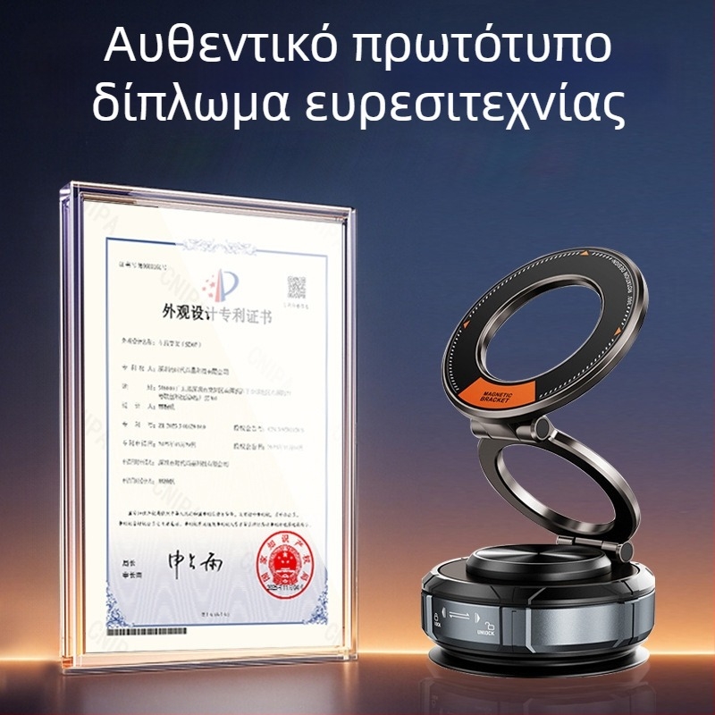 Μαγνητικός φορέας κινητού αυτοκινήτου με περιστροφή 360°, κενού αναρρόφησης, μαγνητική στερέωση, συμβατός με μπροστινό γυαλί, ασύρματη φόρτιση