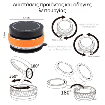 Μαγνητικός φορέας τηλεφώνου αυτοκινήτου με κύπελλο αναρρόφησης, κατάλληλος για κεντρική κονσόλα/ταμπλό, αναδιπλούμενο μαγνητικό στήριγμα