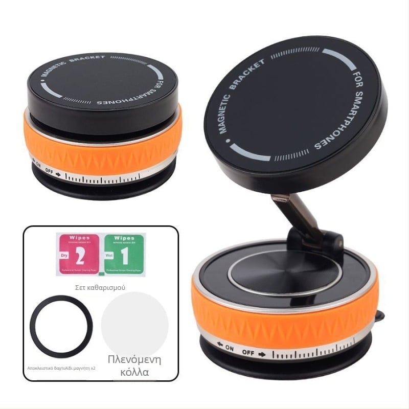 Μαγνητικός φορέας τηλεφώνου αυτοκινήτου με κύπελλο αναρρόφησης, κατάλληλος για κεντρική κονσόλα/ταμπλό, αναδιπλούμενο μαγνητικό στήριγμα