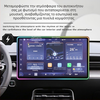 Βάση κινητού αυτοκινήτου με ασύρματη φόρτιση 15W, μαγνητική τοποθέτηση, φως περιβάλλοντος LED, για τον πίνακα οργάνων της Wuling Starlight