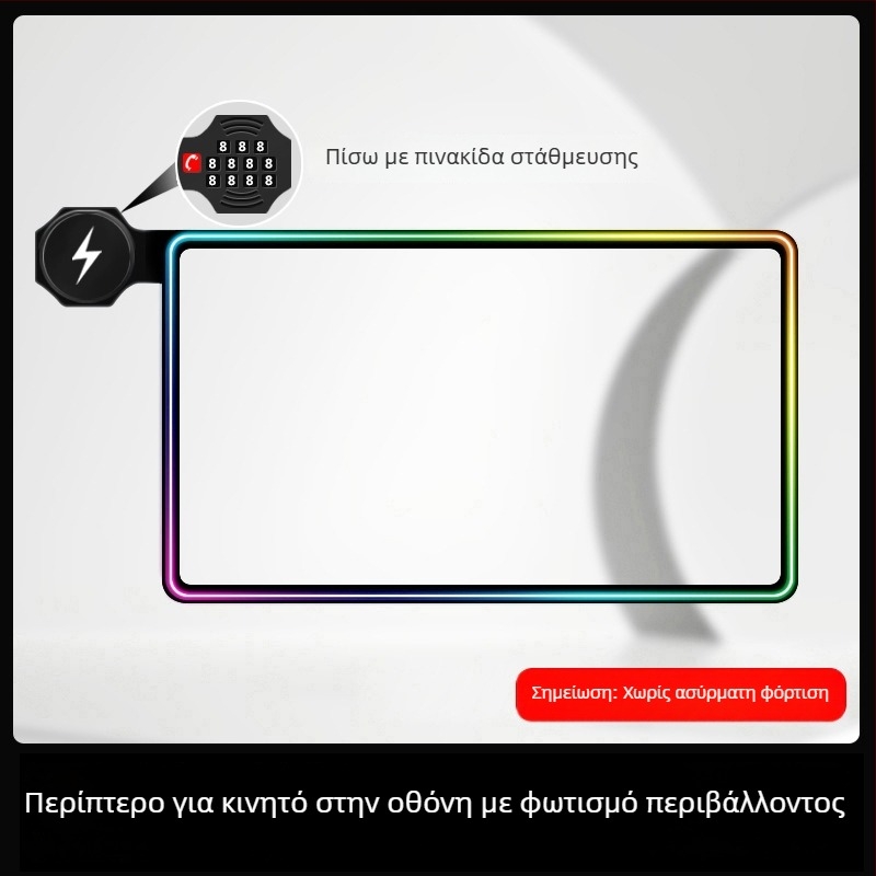 Βάση κινητού αυτοκινήτου με ασύρματη φόρτιση 15W, μαγνητική τοποθέτηση, φως περιβάλλοντος LED, για τον πίνακα οργάνων της Wuling Starlight