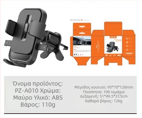 Nothing Θήκη τηλεφώνου αυτοκινήτου με βεντούζα στον πίνακα οργάνων, παγκόσμια συμβατότητα, USB φόρτιση 7.5W