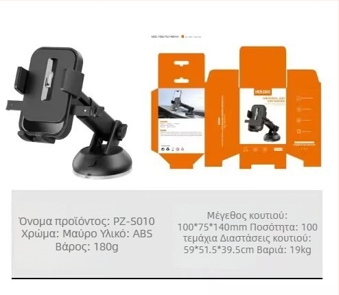 Nothing Θήκη τηλεφώνου αυτοκινήτου με βεντούζα στον πίνακα οργάνων, παγκόσμια συμβατότητα, USB φόρτιση 7.5W