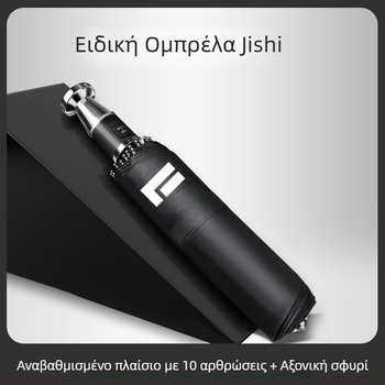 Ομπρέλα αυτοκινήτου με σφυρί θραύσης παραθύρων, πλήρως αυτόματη, τοποθετημένη στο αυτοκίνητο, αναδιπλούμενη ηλιοπροστασία