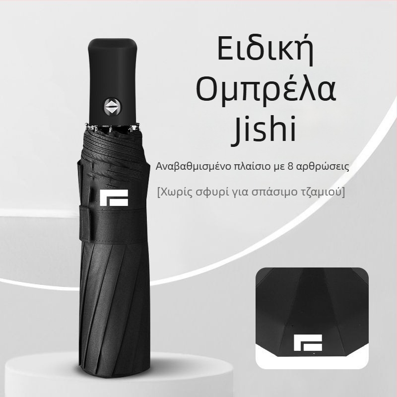 Ομπρέλα αυτοκινήτου με σφυρί θραύσης παραθύρων, πλήρως αυτόματη, τοποθετημένη στο αυτοκίνητο, αναδιπλούμενη ηλιοπροστασία